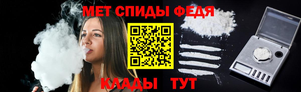 Прохладный  АМФЕТАМИН Premium  Вход с VPN 