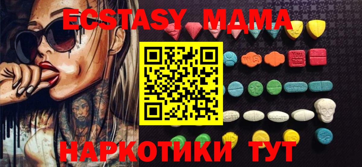 ЭКСТАЗИ бентли Прохладный