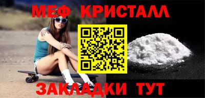 mdma Нягань