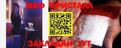 дживик Обнинск