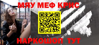 дживик Обнинск