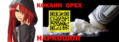 дживик Обнинск