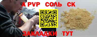 дживик Обнинск