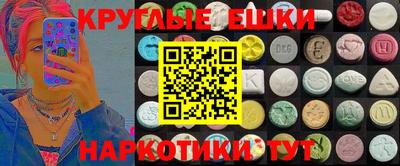 MDMA Обь