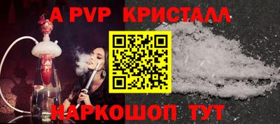 дживик Обнинск