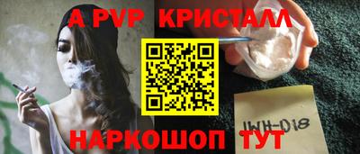 дживик Обнинск