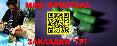 дживик Обнинск
