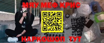 дживик Обнинск