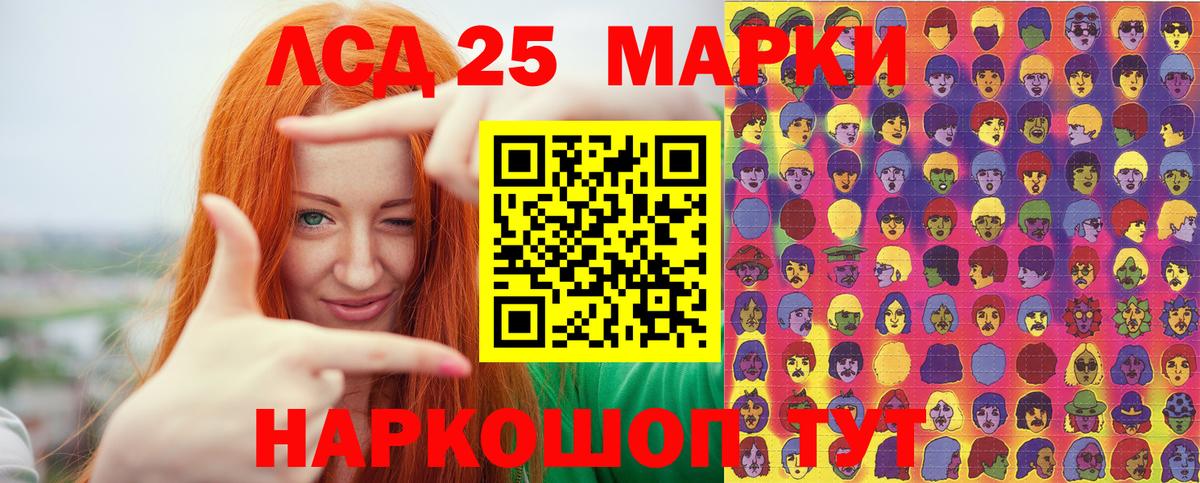 Наркотические марки 1,5мг Прохладный