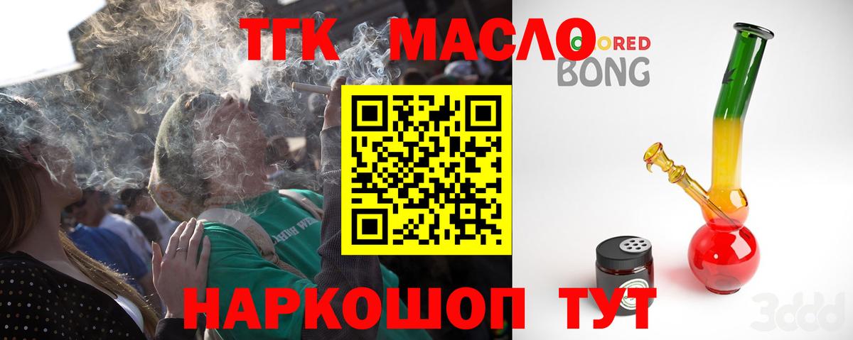 Меф   Конопля  Гашиш  Прохладный  Вход с VPN  ГАШ  Магазины продажи наркотиков 