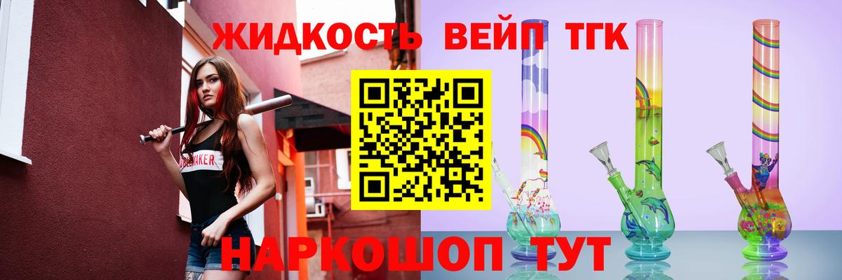 Прохладный  ТГК концентрат  Вход с VPN  Дистиллят ТГК THC oil 