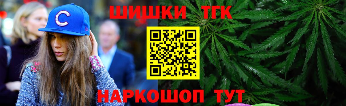 Прохладный  Конопля Bruce Banner  Бошки марихуана Ganja  Конопля гибрид  Вход с VPN 